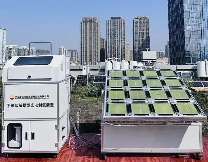 国内首套！中石油平方米级解耦型光电制氢登台