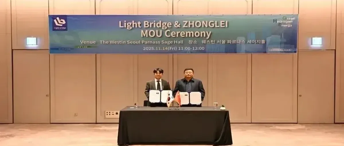 韩企牵手中国神秘企业,要在亚洲加氢站市场火力全开