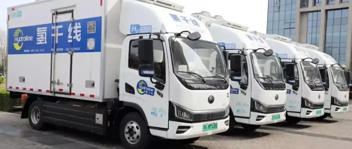 海外关注:300辆氢能冷链卡车在中国投入运营
