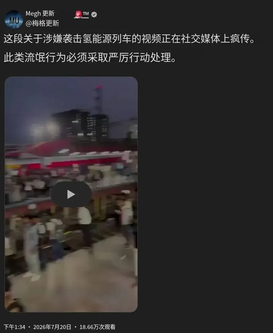 印度氢能列车刚上线就被砸，真的吗？