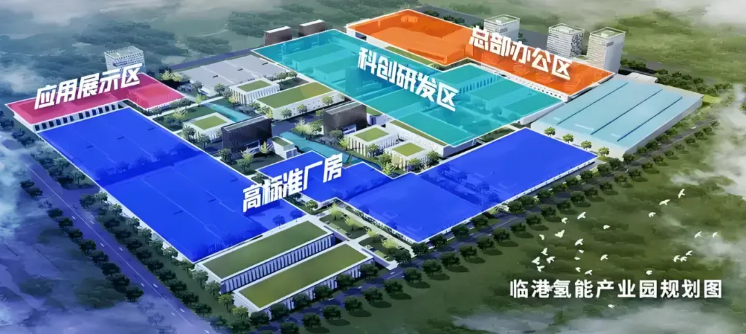 远景能源：3GW江阴制氢装备组件技改扩能项目新进展