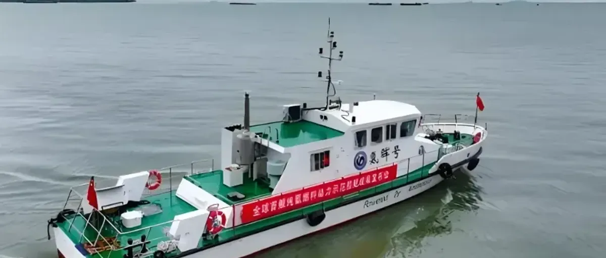 全球首艘纯氨燃料船于合肥成功首航！海旭新能携手合肥国家能源研究院‌
