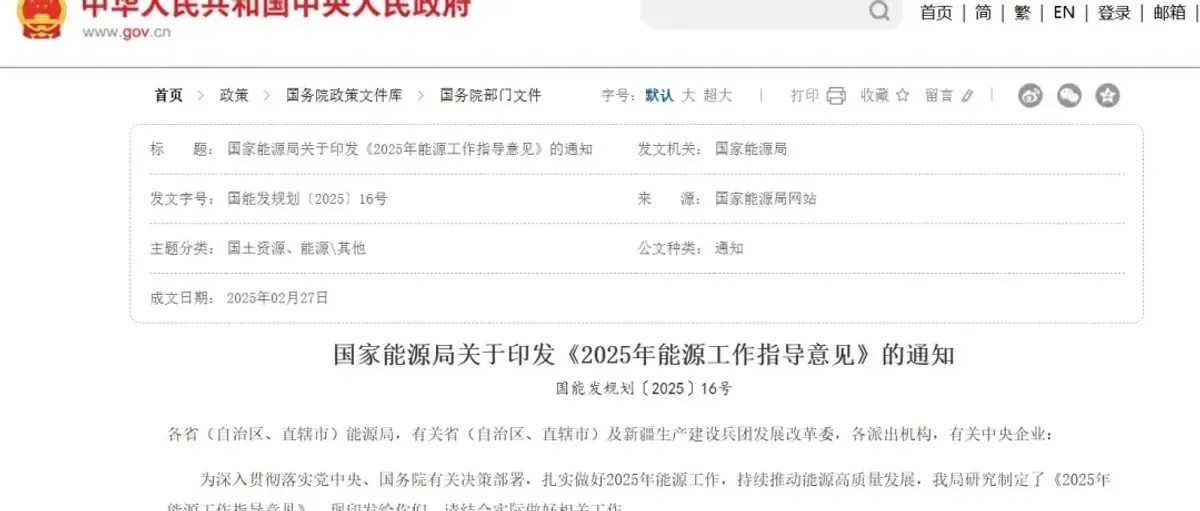 国家能源局:稳步推动燃料电池汽车 管道输氢试点