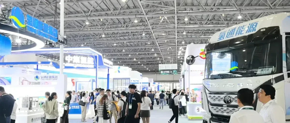 FCVC 2026现场直击:三大不同看懂未来五年