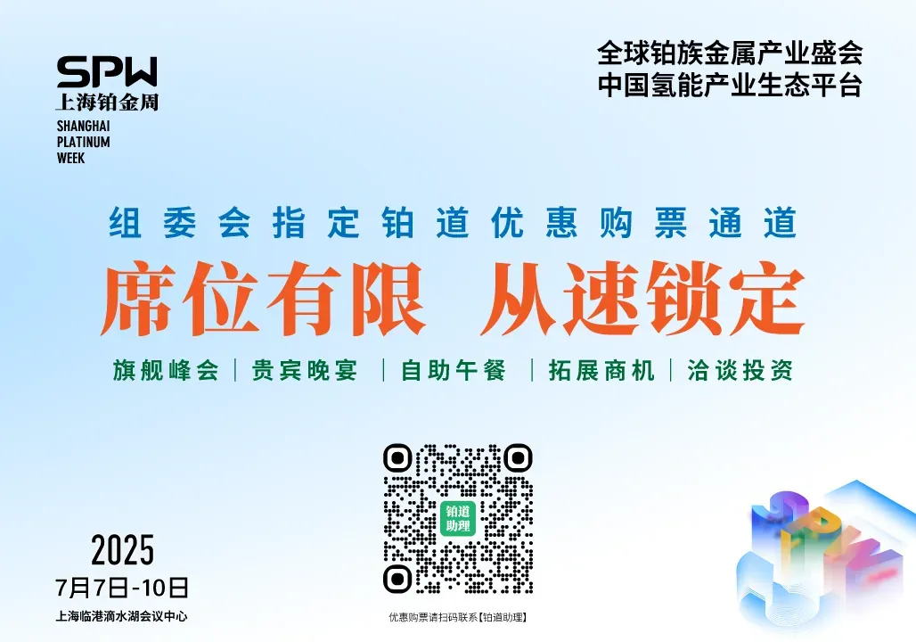 政府拒绝注资！澳洲昆士兰2.9吉瓦绿氢项目成泡影