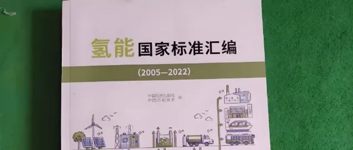 成都500辆氢能车申报示范应用 未势能源与金龙汽车新车交付