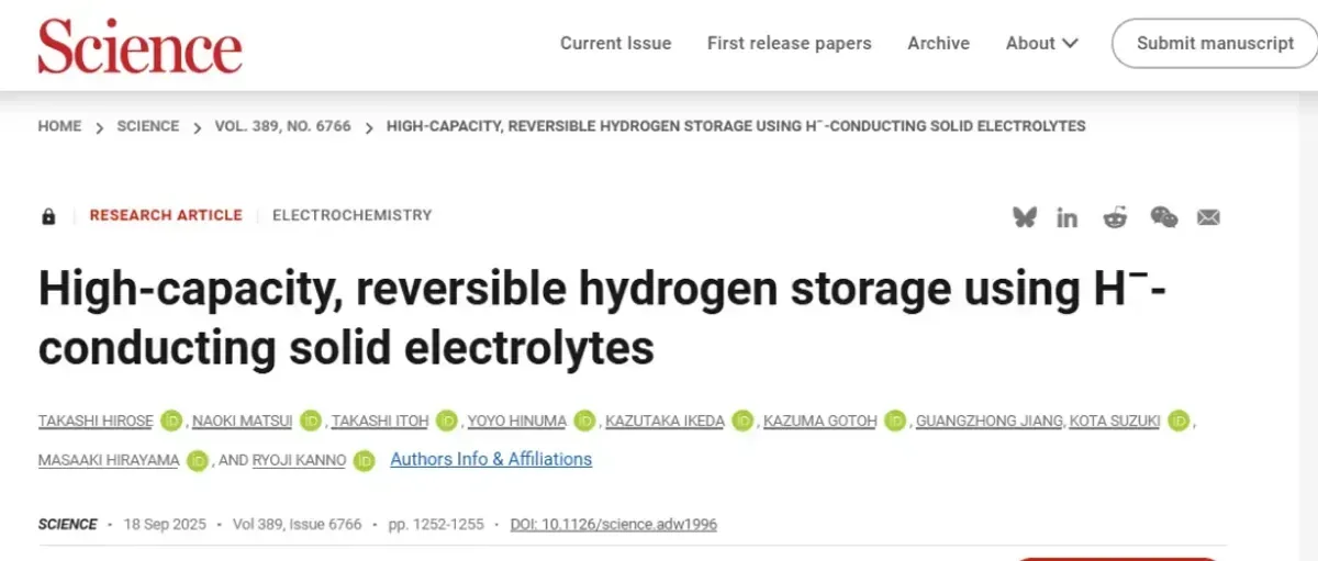 镁基固态储氢技术进入100°C以下工况时代