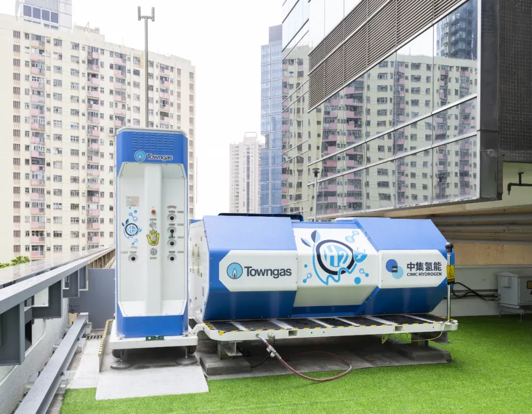 中华煤气推出中国香港首个商业建筑氢能电动车充电系统