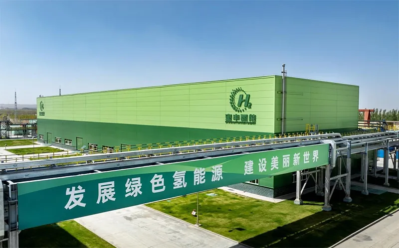 绿氢