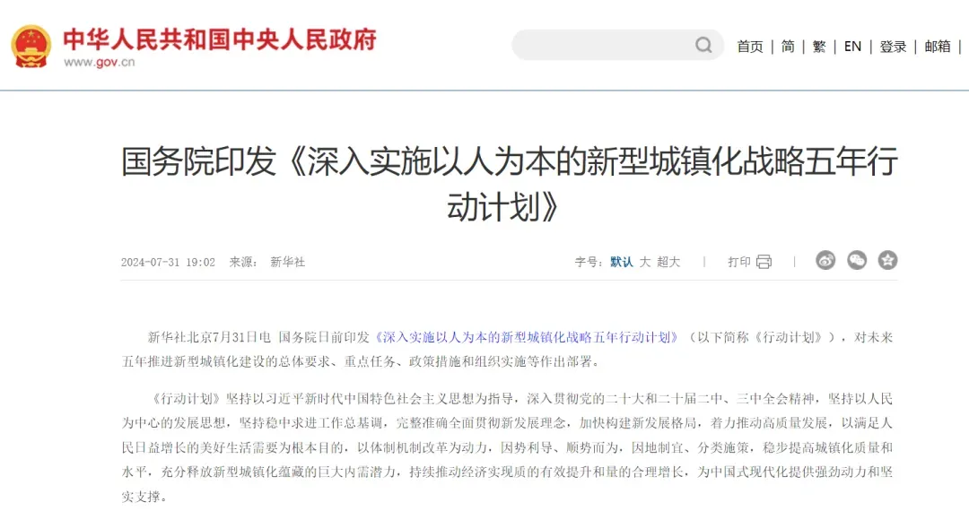 大消息！国务院和北京接连发文支持加氢站建设 拼多多和广湛氢高速联合投放氢能重卡