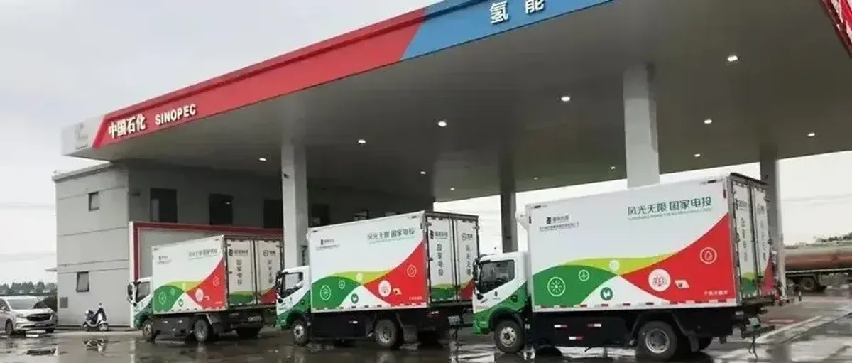外媒：中国拨款3.21亿美元推氢燃料电池汽车，要做全球氢能领导者