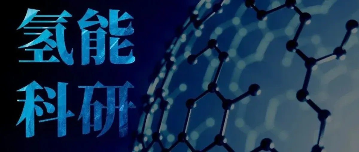 海外关注:中国海水制氢,欧洲还找不到对标