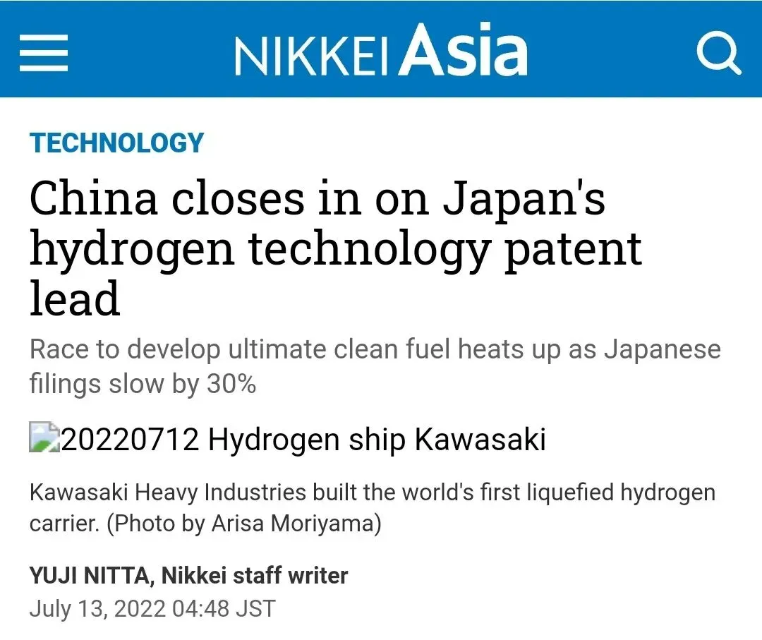 日经新闻：中国已超越日本成为氢能专利竞争力最强国