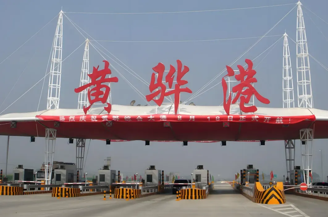 河北沧州打造绿港氢城：黄骅港-武安-山西3条氢能运输线