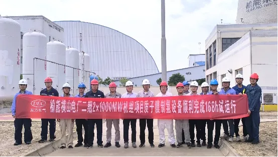 电站发电机冷却专用PEM制氢装备
