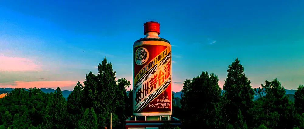 茅台也失速了:白酒“万亿堰塞湖”还能撑多久?