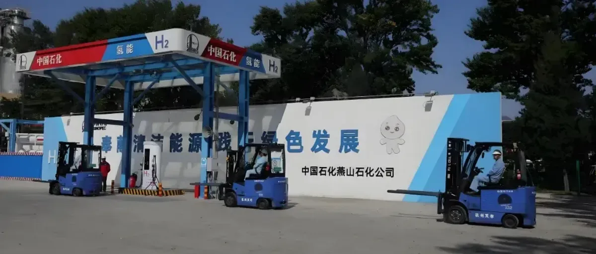 中国氢能运输从20兆帕跨入30兆帕,成本大降30%