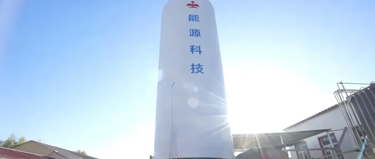 巨亏71亿背后：鞍钢股份氢能提速，董事长薪酬激增85%