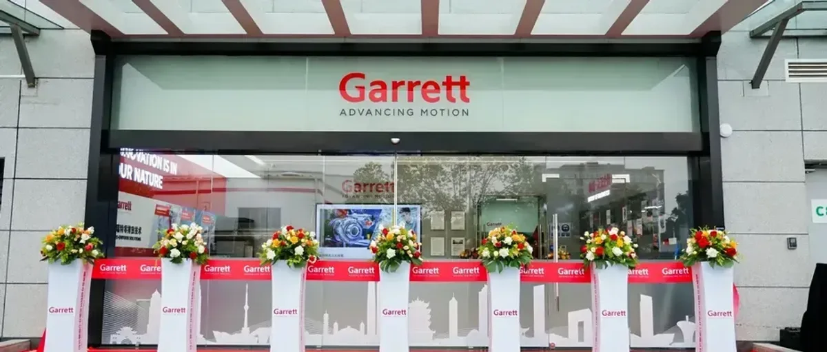 盖瑞特Garrett武汉启用零排放出行及氢能技术创新中心