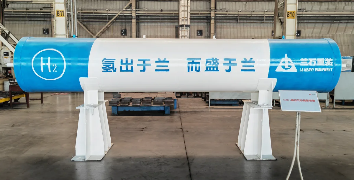 高压储氢容器（50MPa、98MPa）