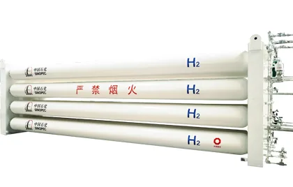 固定式站用瓶式容器组
